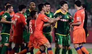 山东鲁能与北京国安 山东鲁能与北京国安